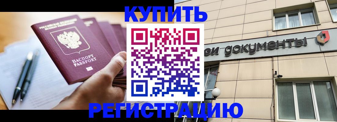 найти адрес прописки в Лосино-Петровском